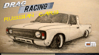 Drag Racing Russian Cars