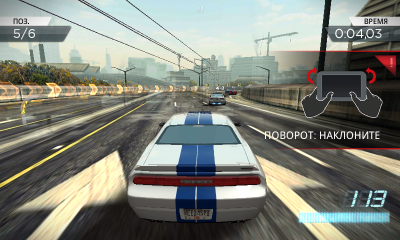 NFS Most Wanted на Android