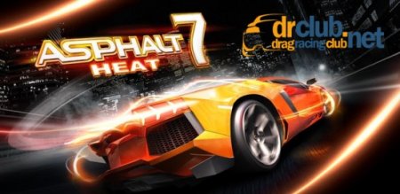 Asphalt 7 Heat v1.0.5