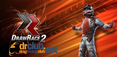 Draw Race 2 v1.0.8 + КЕШ