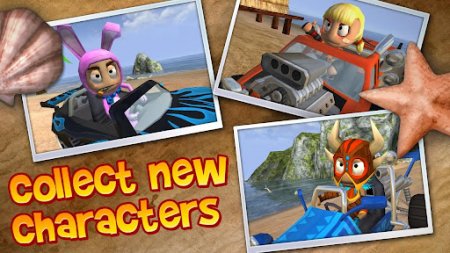 Beach Buggy Blitz 1.2.1 для Android