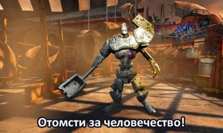 Death Dome 1.0.2 RU + КЭШ (ARM v7)