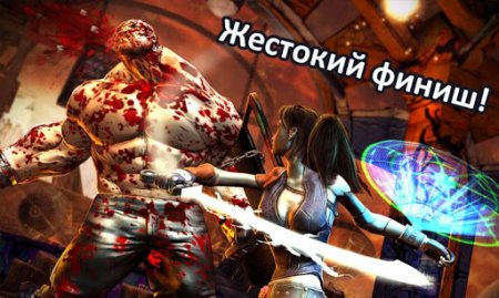 Death Dome 1.0.2 RU + КЭШ (ARM v7)