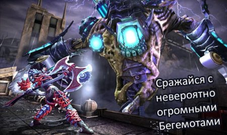 Death Dome 1.0.2 RU + КЭШ (ARM v7)