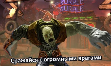 Death Dome 1.0.2 RU + КЭШ (ARM v7)