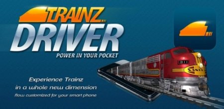 Trainz Driver