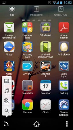 Русский GO launcher EX