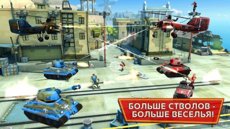 Блиц Бригада - онлайн шутэр от первого лица для Android