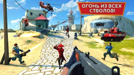 Блиц Бригада - онлайн шутэр от первого лица для Android